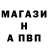 Alpha PVP кристаллы NEVERMISS