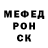 МЕТАМФЕТАМИН Methamphetamine EqveZen