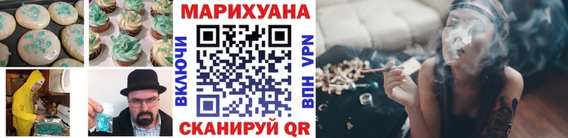 где купить Ухта Еда ТГК марихуана