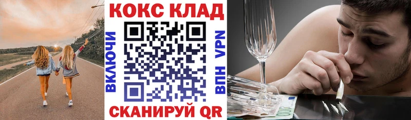 КОКАИН Columbia  МЕГА зеркало  Ухта  сколько стоит 