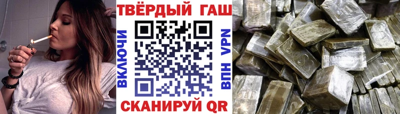 Гашиш hashish  даркнет сайт  Ухта 
