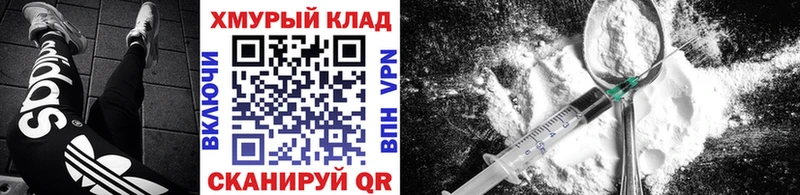 hydra маркетплейс  Ухта  Героин хмурый 