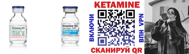 Кетамин ketamine  хочу   Ухта 