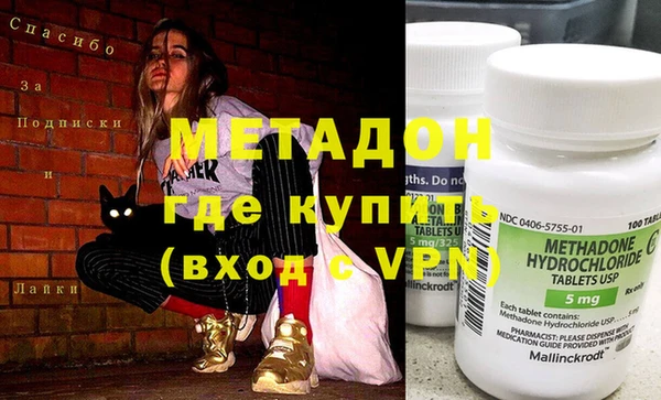 амфетамин Аркадак