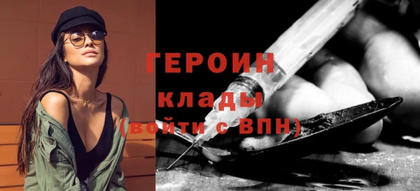 гашишное масло Армянск
