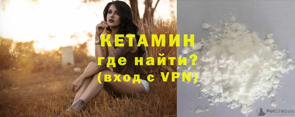 скорость mdpv Арсеньев