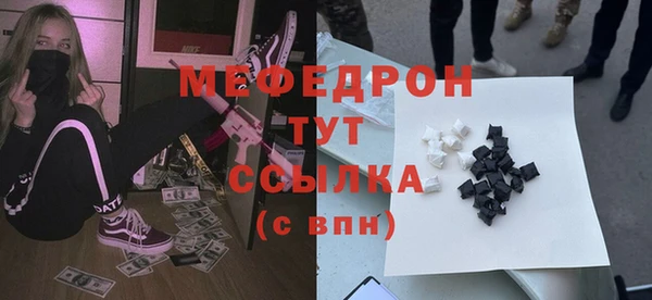 амфетамин Аркадак