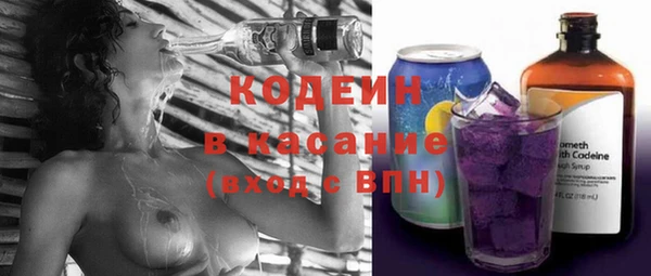 амфетамин Аркадак