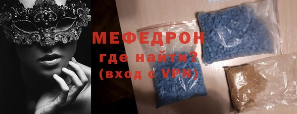 скорость mdpv Арсеньев