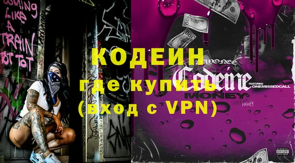 амфетамин Аркадак