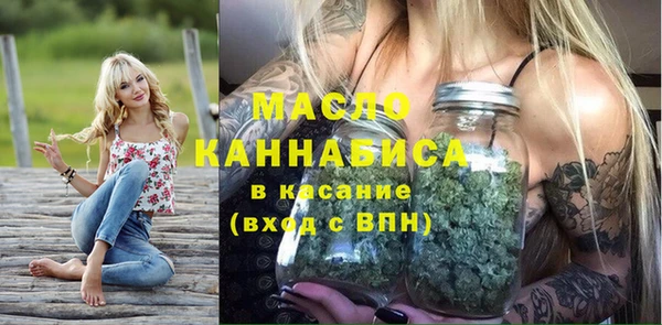 гашишное масло Армянск