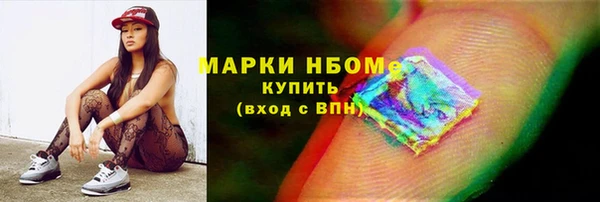 гашишное масло Армянск