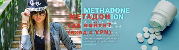 амфетамин Аркадак