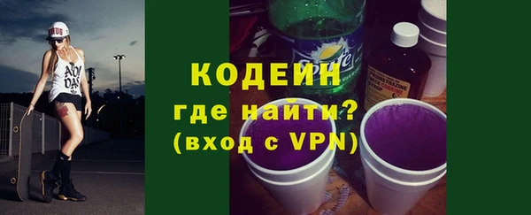 амфетамин Аркадак