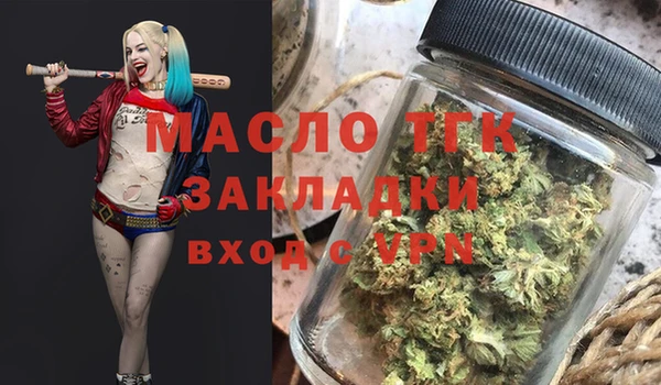 гашишное масло Армянск