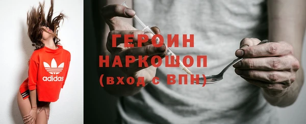 амфетамин Аркадак