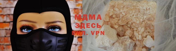 скорость mdpv Арсеньев