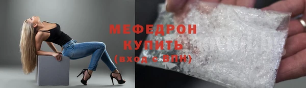 скорость mdpv Арсеньев