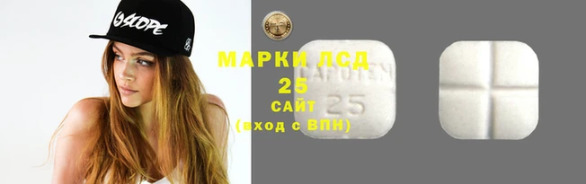 амфетамин Аркадак