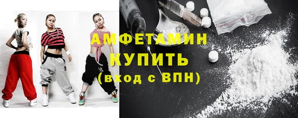 скорость mdpv Арсеньев