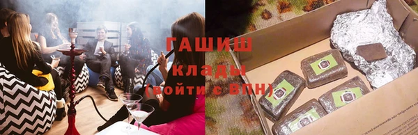 амфетамин Аркадак