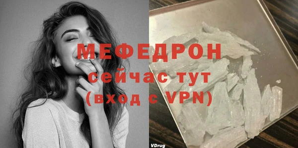 скорость mdpv Арсеньев