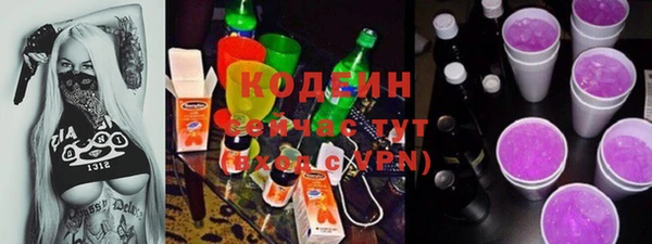 гашишное масло Армянск