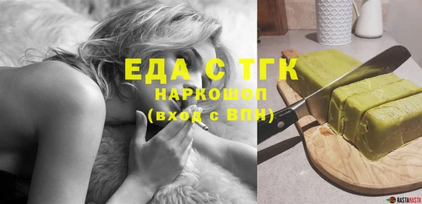 гашишное масло Армянск