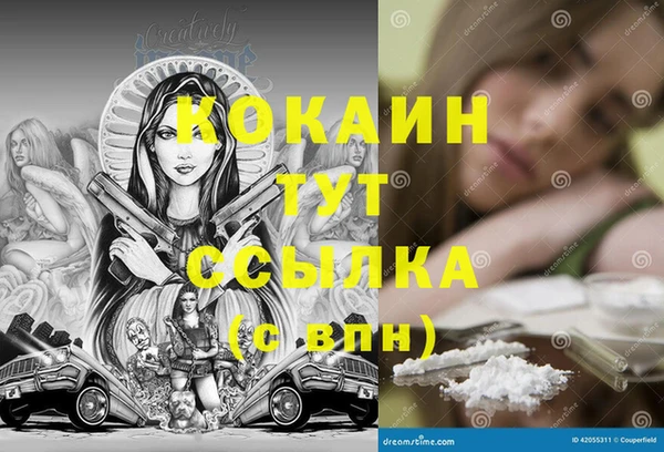 гашишное масло Армянск