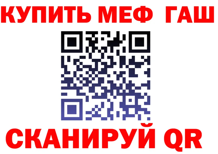 A-PVP VHQ ссылка shop OMG Ухта
