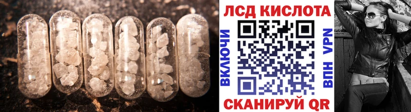 наркотики KRAKEN ONION LSD-25 экстази ecstasy Ухта