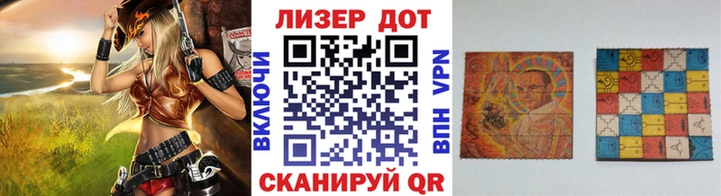 Наркотические марки 1500мкг  Ухта 