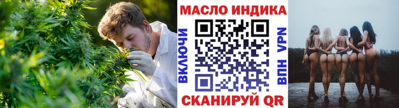 Дистиллят ТГК вейп  мориарти наркотические препараты  Ухта 