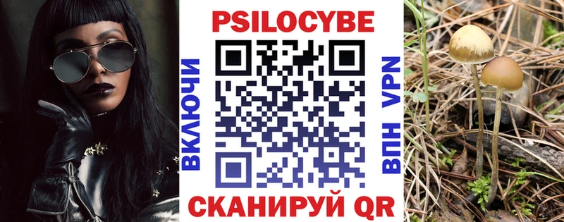 Псилоцибиновые грибы ЛСД  купить  сайты  kraken сайт  Ухта 